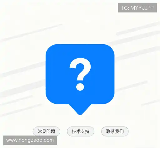 疑问解答栏